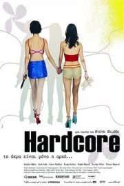 Hardcore erotik film